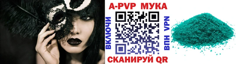 Купить  Юхнов  Alpha-PVP VHQ 