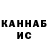 МДМА кристаллы Liuba Rubuch