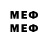 Мефедрон VHQ MR. DJAKONDA