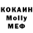 КЕТАМИН VHQ Elmob Marketing