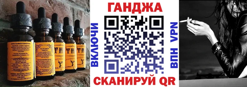 Печенье с ТГК конопля Купить закладки Юхнов