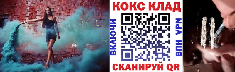 КОКАИН Эквадор  Купить где  Юхнов 