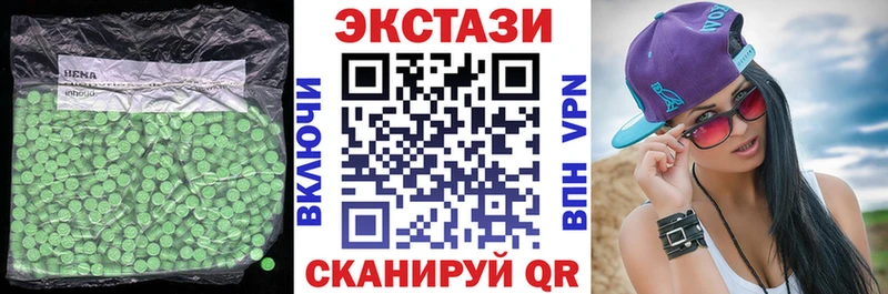 Ecstasy таблы Купить Юхнов