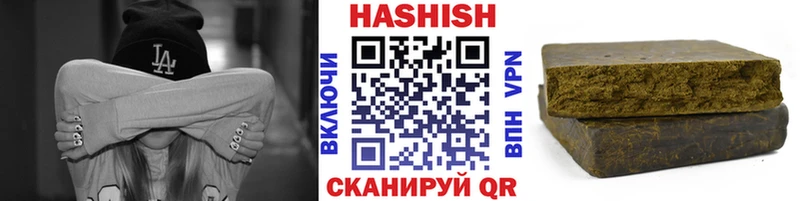 Купить где  Юхнов  ГАШИШ AMNESIA HAZE 