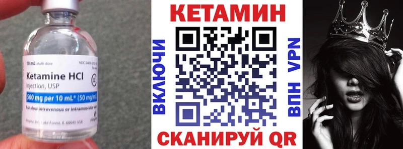 Кетамин ketamine  Купить закладки  Юхнов 
