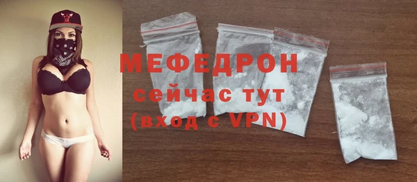 таблы Покачи