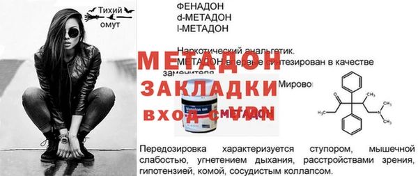 дурь Покров