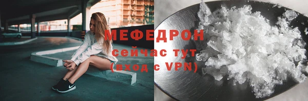 крисы Покровск