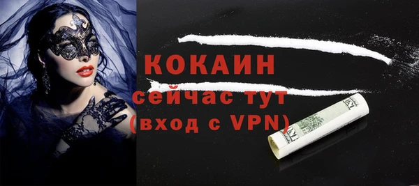 таблы Покачи