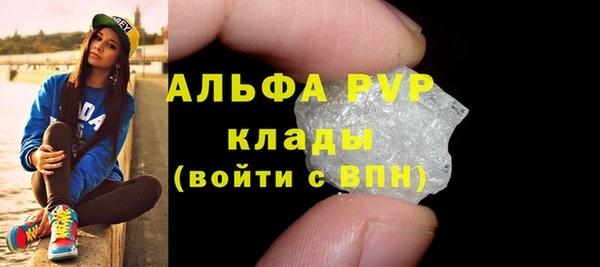 таблы Покачи