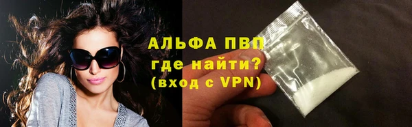 крисы Покровск