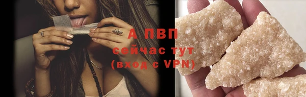 таблы Покачи