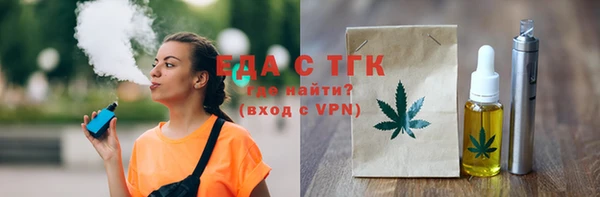 крисы Покровск