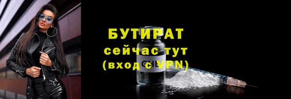 крисы Покровск