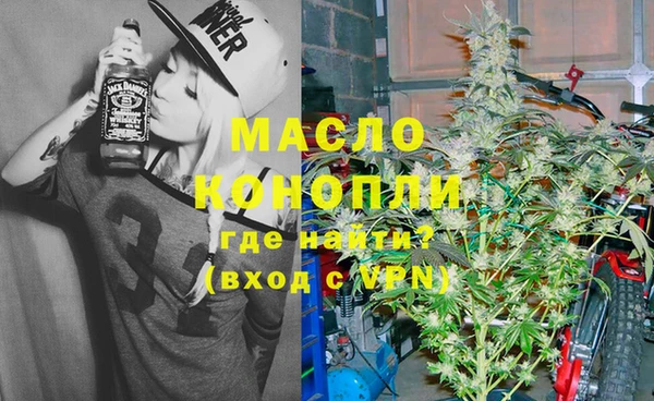 крисы Покровск