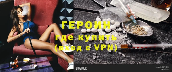 крисы Покровск