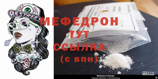 таблы Покачи