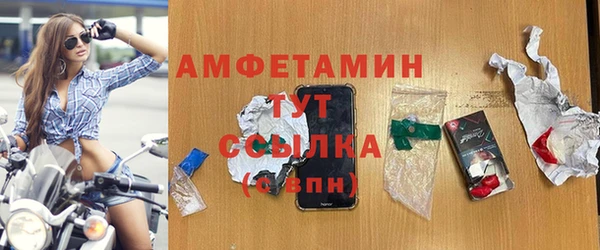 крисы Покровск