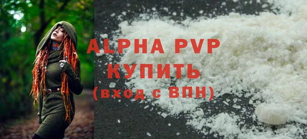 крисы Покровск