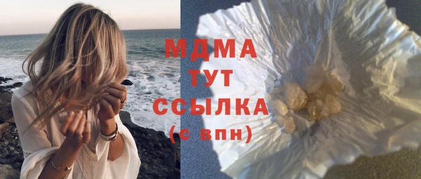 крисы Покровск
