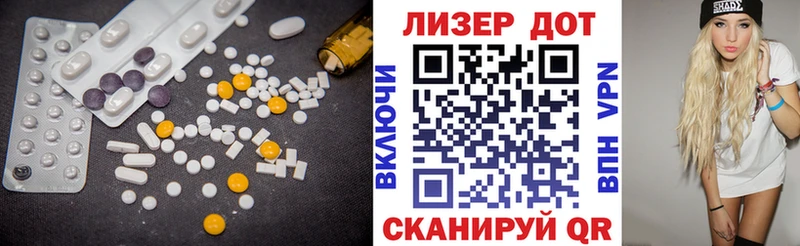 Купить где  Юхнов  LSD-25 экстази кислота 
