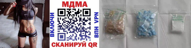 Купить закладки  Юхнов  MDMA VHQ 