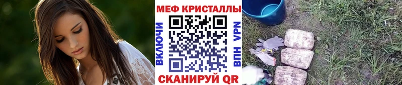 МЕФ VHQ  Купить закладки  Юхнов 