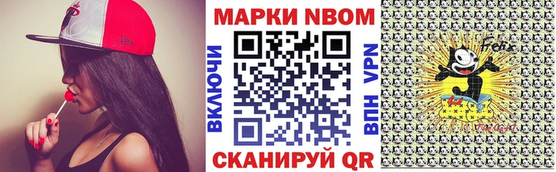 Купить закладки Юхнов Марки 25I-NBOMe 1,8мг