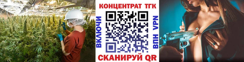 Купить  Юхнов  ТГК жижа 